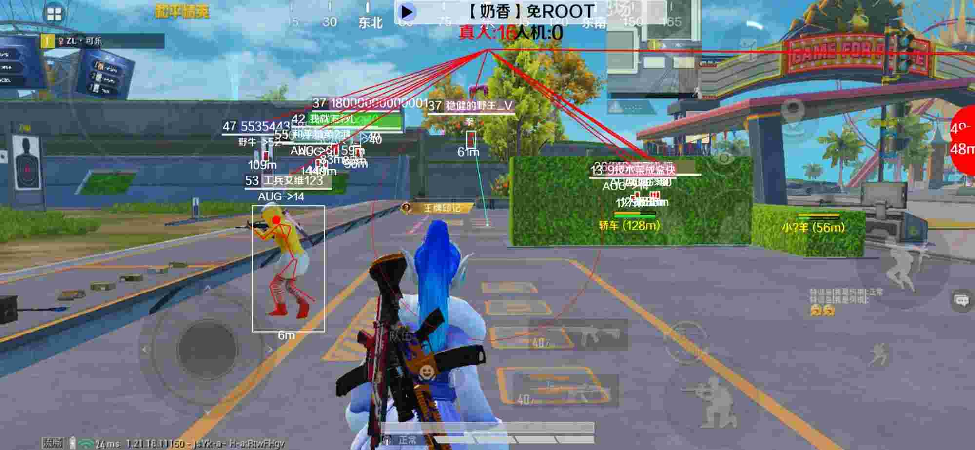和平精英辅助《布丁》改名《奶香》依旧稳定中 - ƽӢѲԱƼ辅助预览图